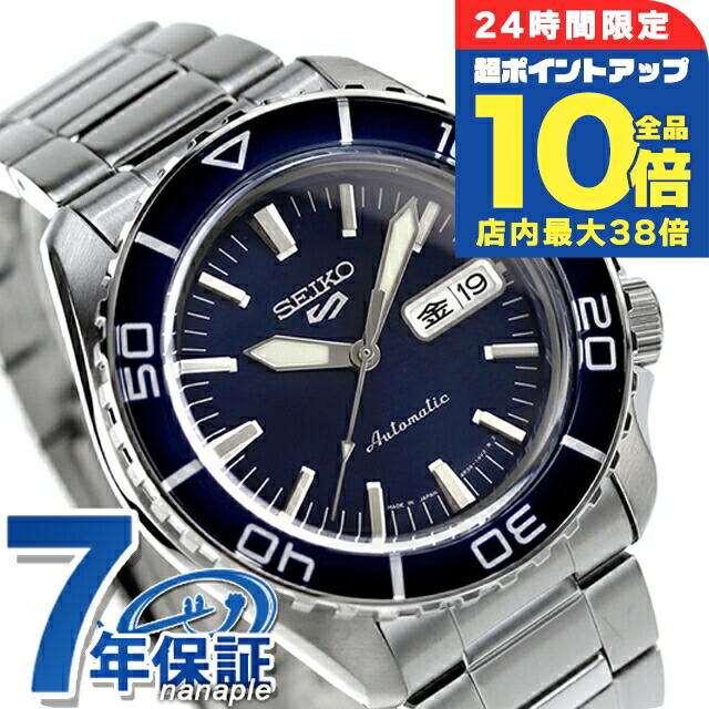 セイコー 5自動巻き 腕時計 ネイビー 楽天市場】【逆輸入SEIKO5 SPORTS】セイコー5 メンズ 自動巻き