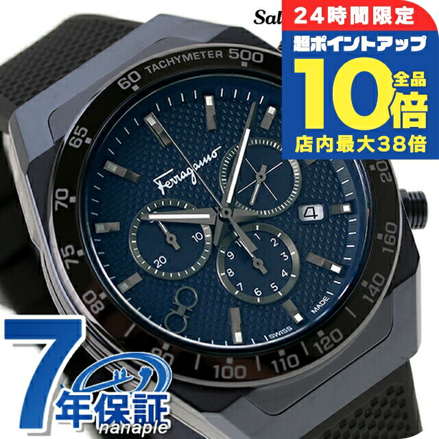 FERRAGAMO フェラガモ　腕時計 楽天市場】Salvatore Ferragamo サルヴァトーレフェラガモ