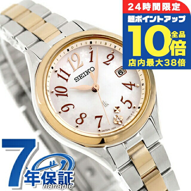 楽天市場】＼9/15は全品10倍☆3000円OFFクーポン／ 【ショッパー
