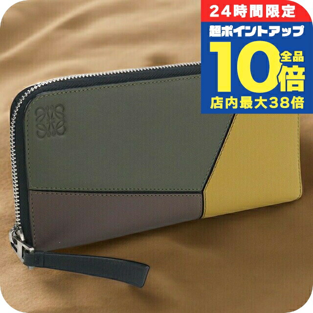 ✨大容量✨ロエベ　長財布　ラウンドファスナー オーガナイザー　パズル　ブラック ✨大容量✨ロエベ 長財布 ラウンドファスナー オーガナイザー