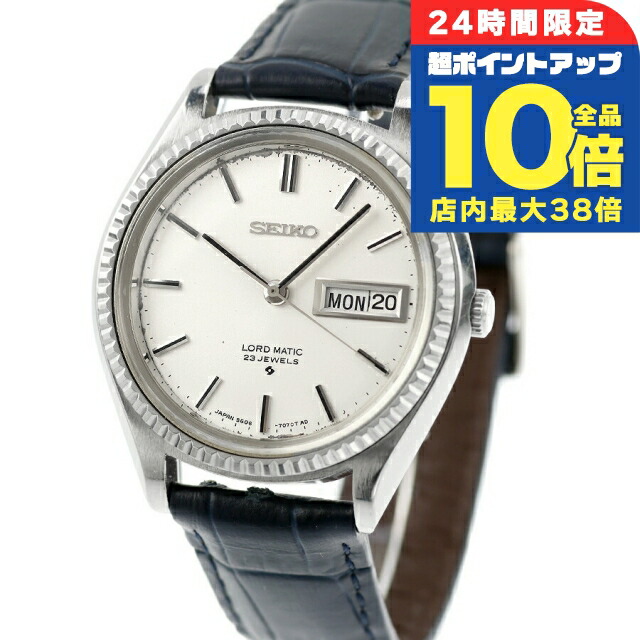 SEIKO LM 23jewels 腕時計 自動巻き 5606-7231 メンズ Yahoo!オークション - SEIKO LM Ref 5606-7231セイコー ロード