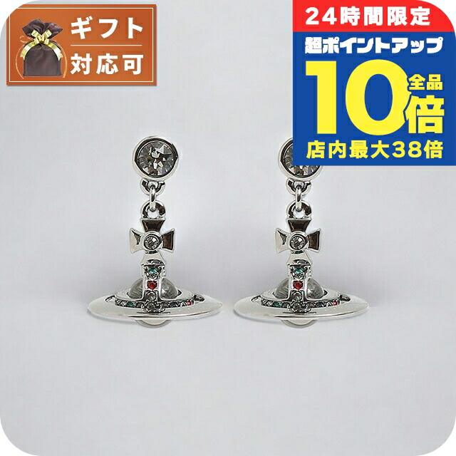 ｟クリスマスプレゼント｠Vivienne Westwood  ピアス ヴィヴィアンウエストウッド ピアス Vivienne Westwood