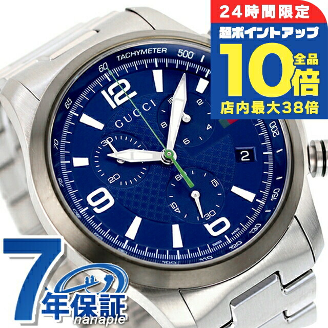 楽天市場】＼最安挑戦☆超特価／ グッチ 時計 メンズ G