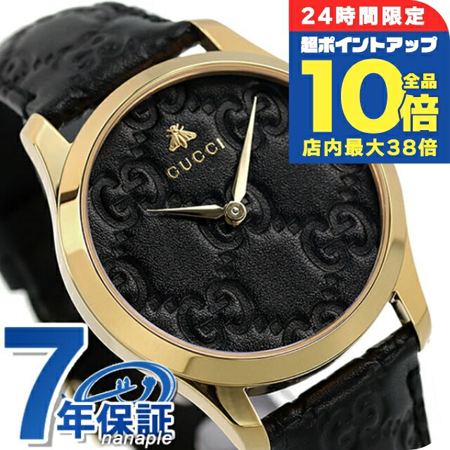 楽天市場】＼全品10倍+さらに3倍☆9/25限定／ グッチ G
