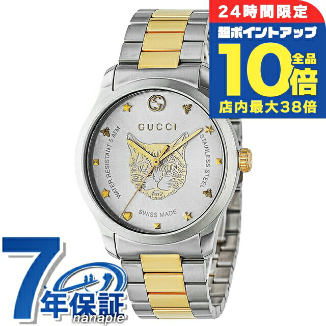 ✨新品電池・美品✨GUCCI グッチ ターンフェイス レディース 腕時計 ya1265025.jpg