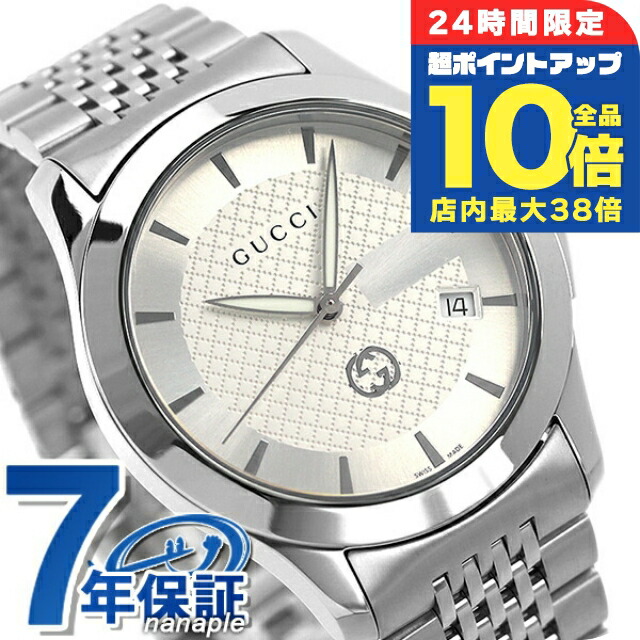グッチ GUCCI 時計 000000110912-01-l.jpg?t=