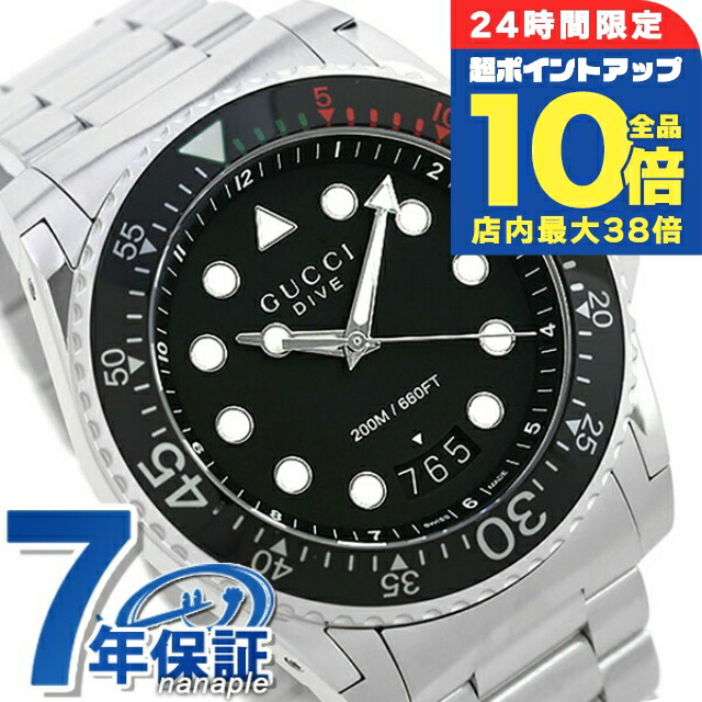 楽天市場】＼全品10倍+さらに3倍☆9/25限定／ グッチ 時計