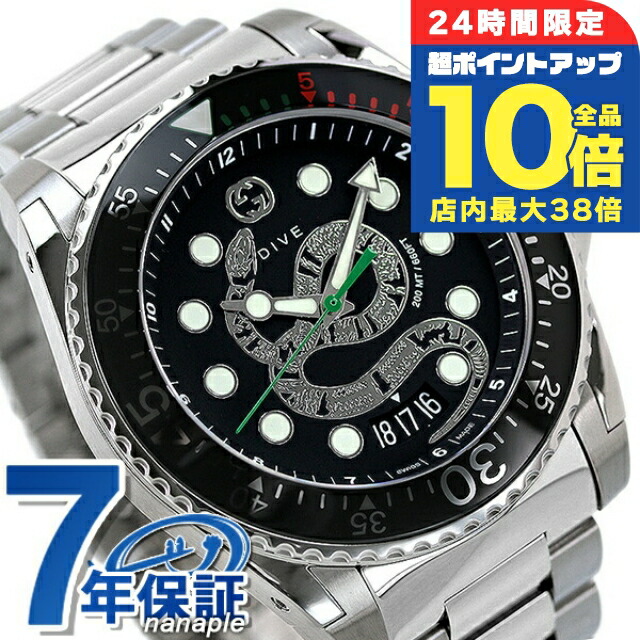 動作品 GUCCI グッチ シンク 腕時計 電池式 YA137106/137.1 楽天市場】＼全品10倍+さらに3倍☆9/25限定／ グッチ 時計