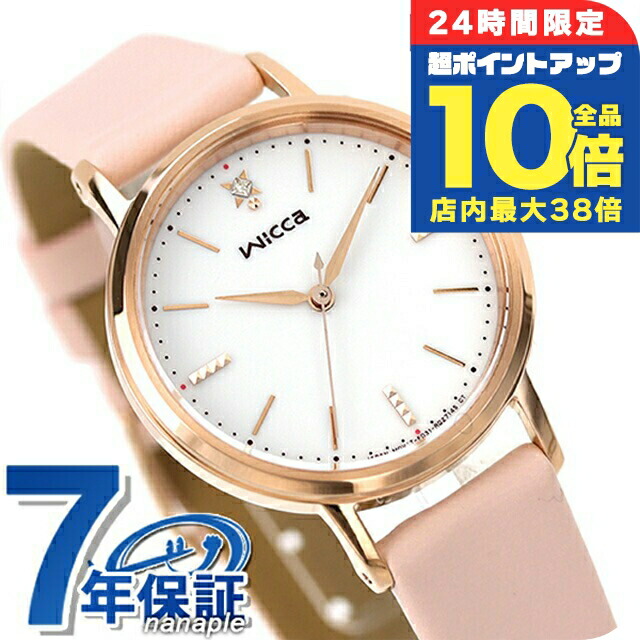 楽天市場】フェラガモ Ferragamo 時計 レディース スイス製