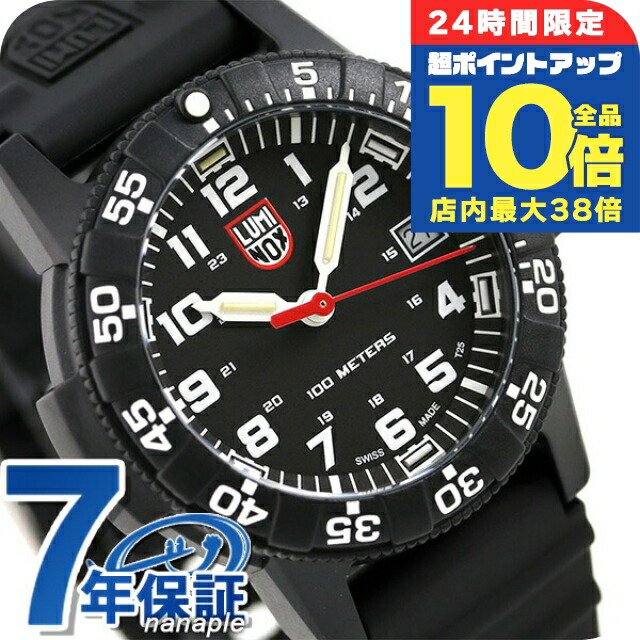 Luminox 3950シリーズ ブラック 腕時計 楽天市場】ルミノックス 8880シリーズ 腕時計 LUMINOX ブラック