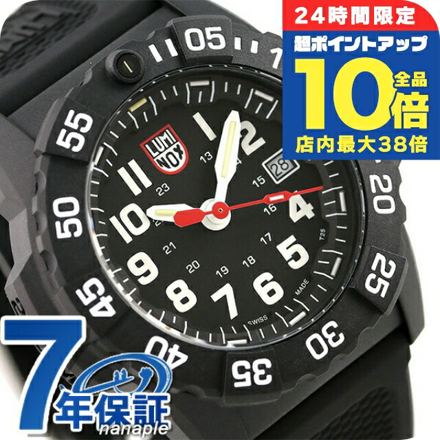 Luminox 3950シリーズ ブラック 腕時計 楽天市場】ルミノックス 8880シリーズ 腕時計 LUMINOX ブラック