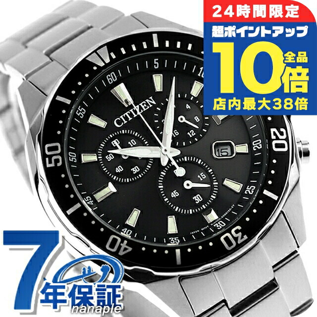 シチズン時計 CITIZEN エコ・ドライブ VO10-6772F 美品 citizen エコドライブ メンズ腕時計 シチズンコレクション