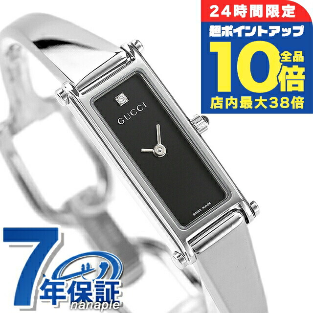 172 GUCCI グッチ時計　レディース腕時計　ハングル　ブラック　1Pダイヤ グッチ バングル 時計 レディース GUCCI 腕時計 1400