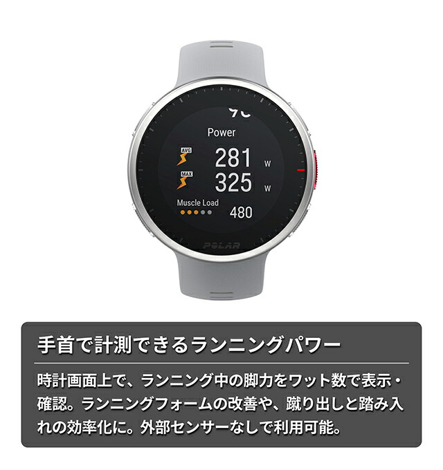 新商品 ＼2000円OFFクーポン 店内ポイント最大57倍 ポラール スマート