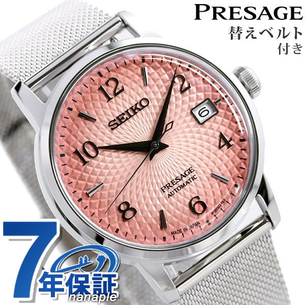 週末限定直輸入♪ 【新品】SEIKO セイコー PRESAGE プレサージュ