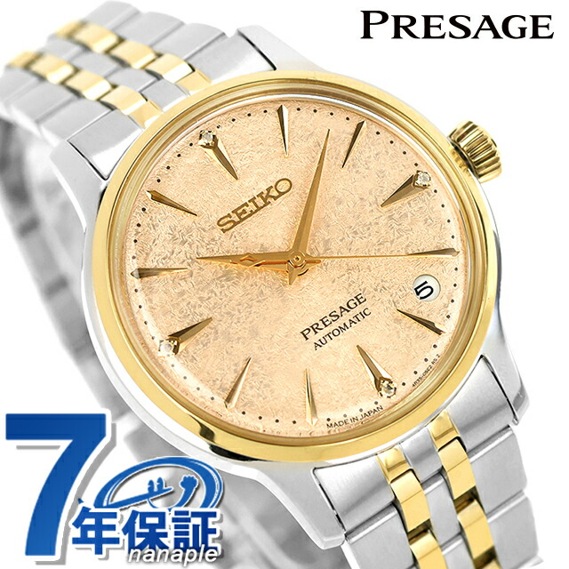 楽天市場】セイコー プレザージュ Japanese Garden 自動巻き