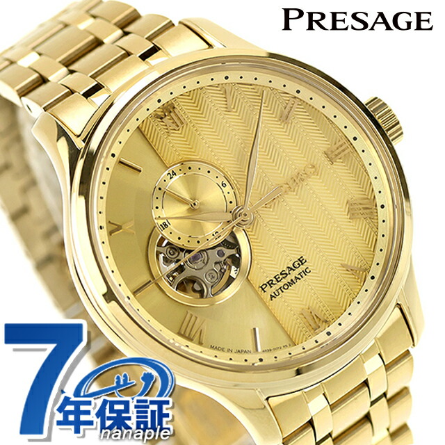 楽天市場】＼2000円OFFクーポン+さらに4倍☆3日間限定／ セイコー