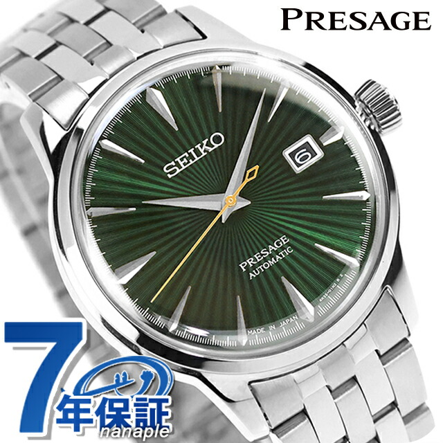 楽天市場】SEIKO セイコー PRESAGE プレザージュ Basic line