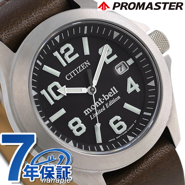 【ソーラーライト付き♪】シチズン プロマスター モンベル ソーラー 腕時計 BN0121-00E CITIZEN montbell ブラック 時計