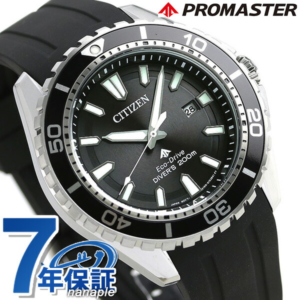 楽天市場】【中古】CITIZEN（シチズン） H112-T016651