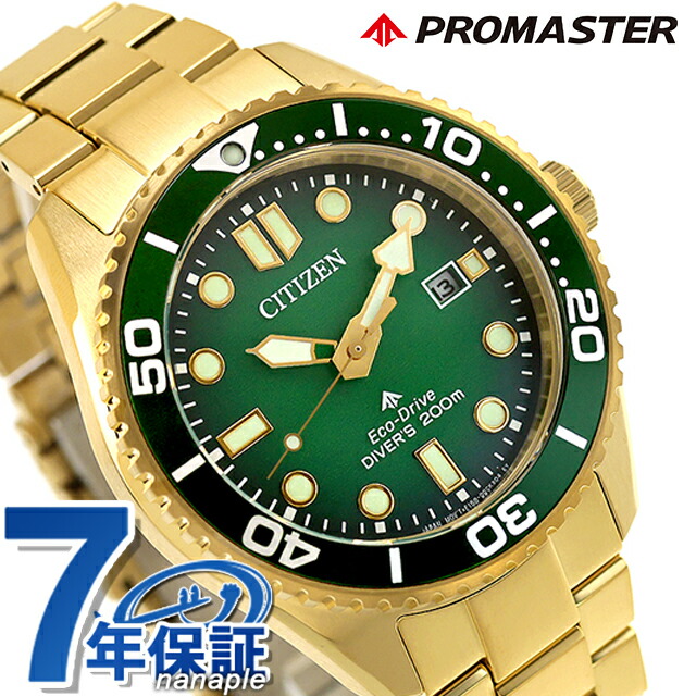 楽天市場】シチズン プロマスター マリン ダイバー200m エコドライブ