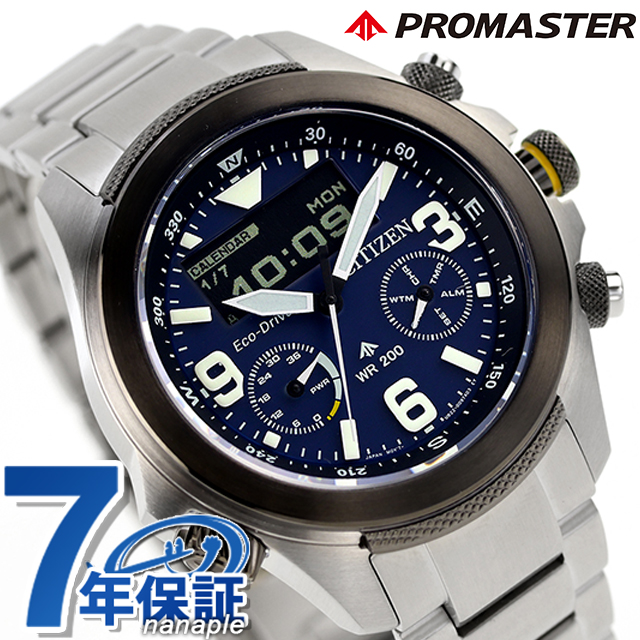 良品【稼働品】CITIZEN　シチズン　ブラック　ブルー　シルバー　ソーラー シチズン アテッサ HAKUTO-R コラボレーション 限定モデル ACT