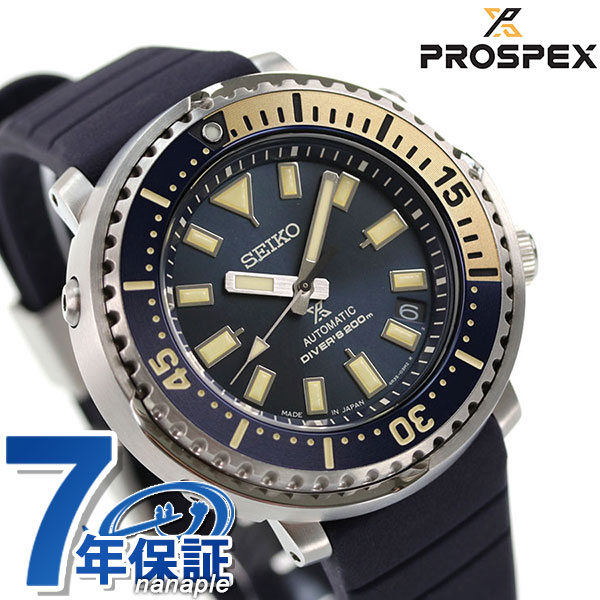 注目の 今ならポイント最大35倍 ギフトバッグ付き セイコー プロスペックス ダイバースキューバ ダイバーズウォッチ 自動巻き メンズ 腕時計 Sbdy073 Seiko Prospex ネイビー あす楽対応 腕時計のななぷれw Rakuten Www Manikprabhu Org