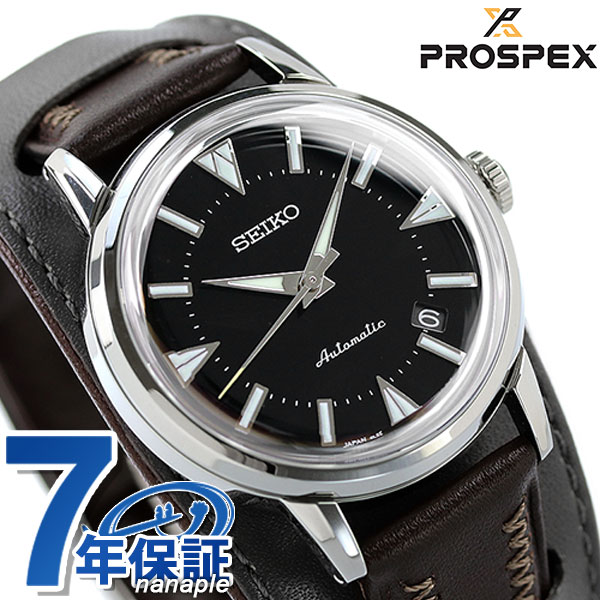 楽天市場】\2000円OFFクーポン&店内ポイント最大48倍/ セイコー ...
