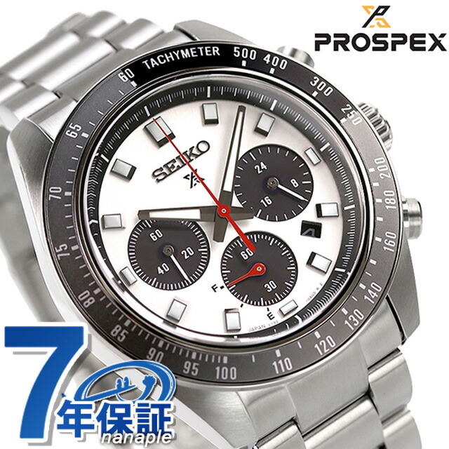 楽天市場】＼10%OFFクーポン+さらに3倍☆8/20限定／ セイコー
