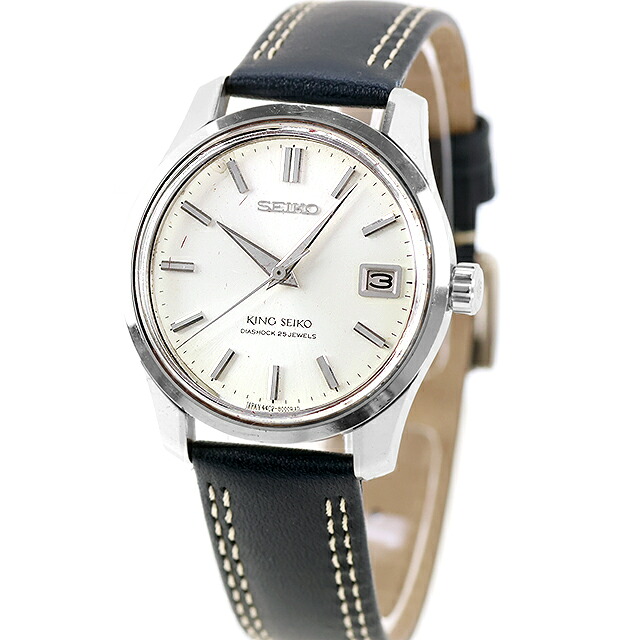 【中古】 セイコー SEIKO キングセイコー 44KS デイト 手巻き 1965年製 アナログ 腕時計 ブランド メンズ シルバー ネイビー おしゃれ 防水 男性 実用的