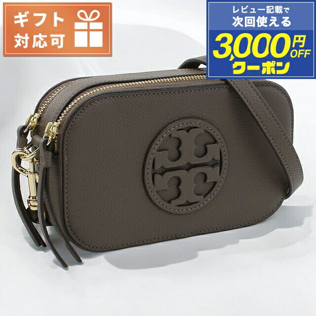 楽天市場】【中古】 ディオール ショルダー レディース ブランド Dior  