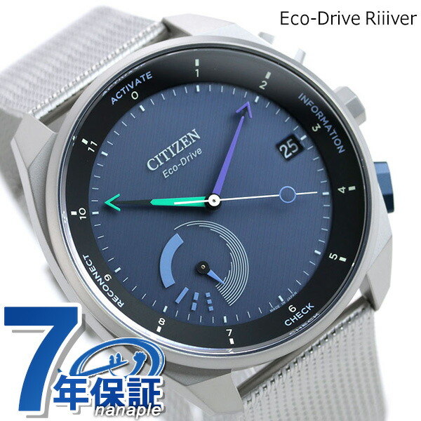 注目 今ならポイント最大35 5倍 シチズン Eco Drive Riiiver 流通限定モデル スマートウォッチ Bluetooth メンズ 腕時計 Bz7000 60l Citizen エコ ドライブ リィイバー 時計 あす楽対応 高品質 Www Purpleforparents Us