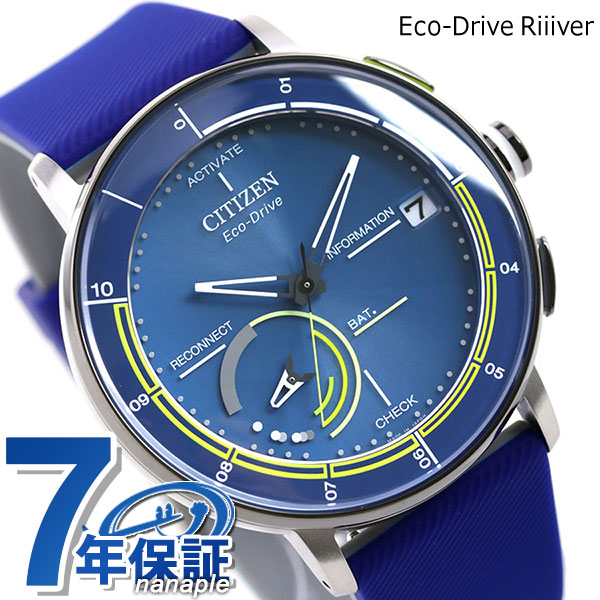 楽天市場 シチズン Eco Drive Riiiver 流通限定モデル スマートウォッチ Bluetooth メンズ 腕時計 Bz7014 06l Citizen エコ ドライブ リィイバー 時計 あす楽対応 腕時計のななぷれ