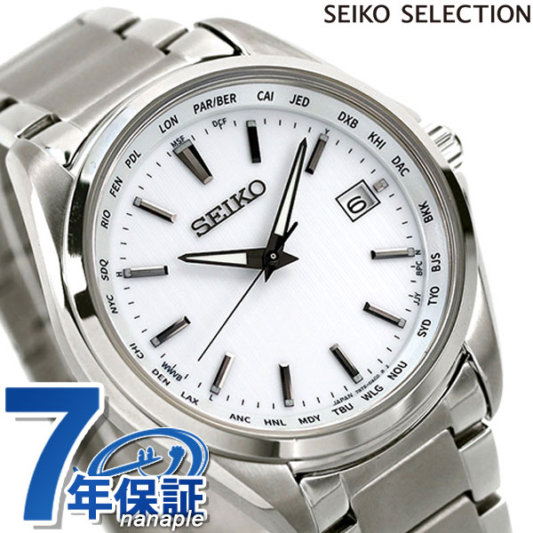 人気満点 セイコー 腕時計 電波ソーラー メンズ チタン ワールドタイム 時計 Sbtm287 日本製 Seiko 腕時計のななぷれ 高い素材 Terraislandica Com