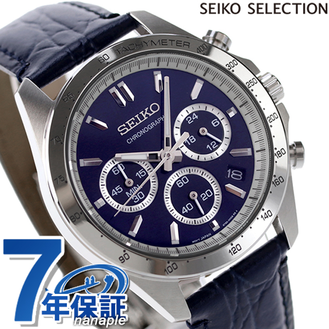 楽天市場 半額 16 500円off セイコー 腕時計 メンズ ビジネス スーツ 仕事 就職 誕生日 プレゼント 革 Seiko スピリット Spirit 8tクロノ Sbtr 選べるモデル 腕時計のななぷれ