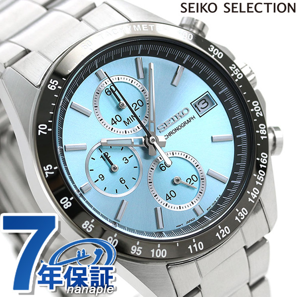 超安い】 セイコー 時計 腕時計 メンズ SBTR029 スピリット SPIRIT