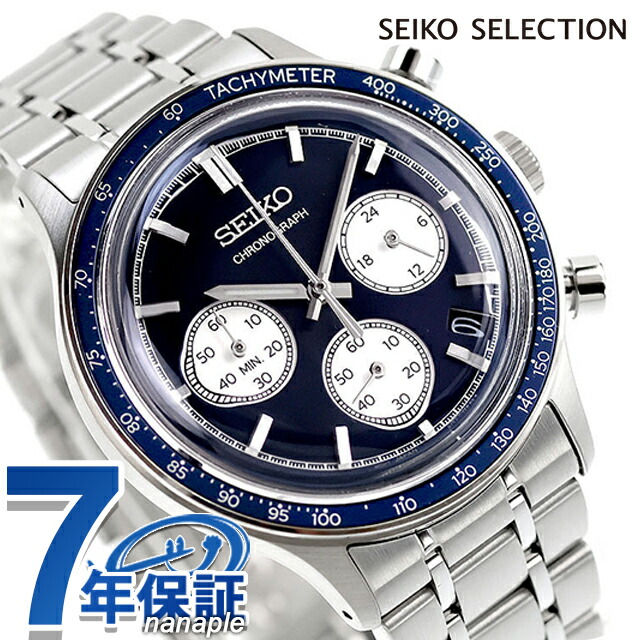 【美品】SEIKO SELECTION SBTR055 SEIKO SELECTION セイコー セレクション 腕時計 メンズ クロノ