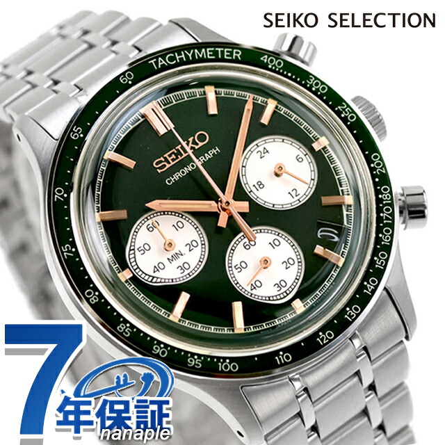 【極美品】 SEIKO SELECTION SBTR055 楽天市場】【10%OFFクーポン！＆店内ポイント最大42倍！10月1日