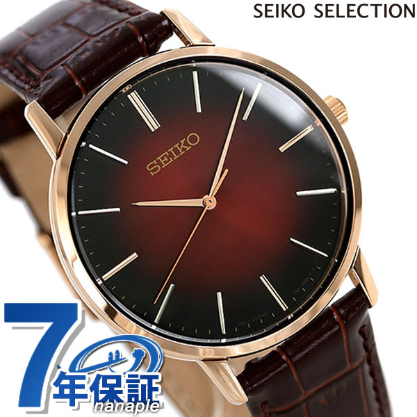 楽天市場 セイコー ゴールドフェザー 復刻 流通限定モデル 38mm メンズ 腕時計 Scxp130 Seiko レッド 赤 茶 時計 あす楽対応 腕時計のななぷれ