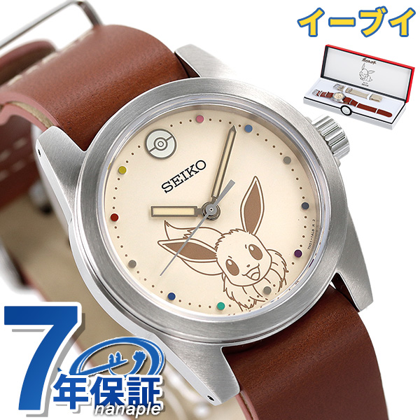 人気満点 新品未使用 限定 セイコー Scxp179 イーブイ ポケモン セレクション 腕時計 アナログ Graduates121 Com