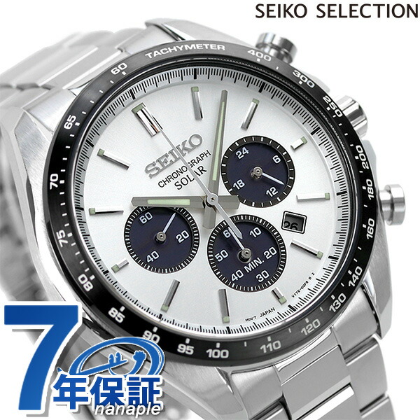 楽天市場】セイコー SEIKO ブライツ メンズ 腕時計 8B92-0AB0