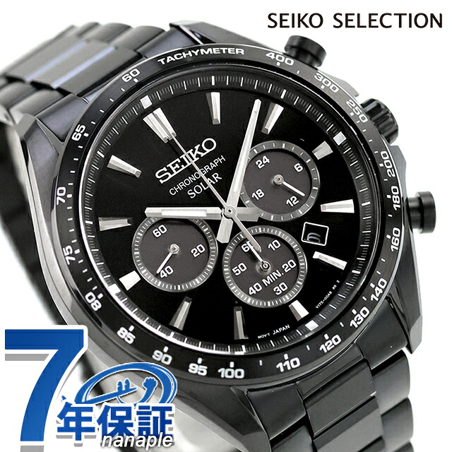セイコーセレクション S Series ソーラー 腕時計 ブランド メンズ クロノグラフ SEIKO SELECTION SBPY187 アナログ オールブラック 黒 おしゃれ 防水 プレゼント 男性 実用的｜腕時計のななぷれ 26,884円