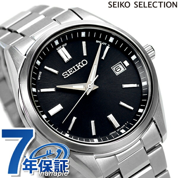 SEIKO SBTM293 ソーラー チタン時計 メンズ　ブラック SBTM293 – セイコーセレクション – セイコーオンラインストア