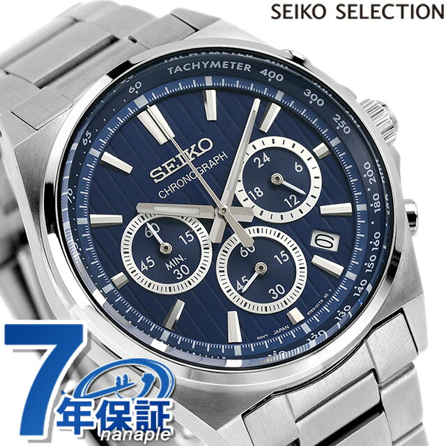 楽天市場】セイコー 時計 腕時計 メンズ SBTR011 スピリット 楽天市場】セイコー 時計 腕時計 メンズ SBTR011 スピリット