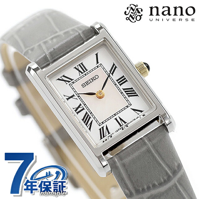 楽天市場】セイコーセレクション ナノユニバースコラボレーション