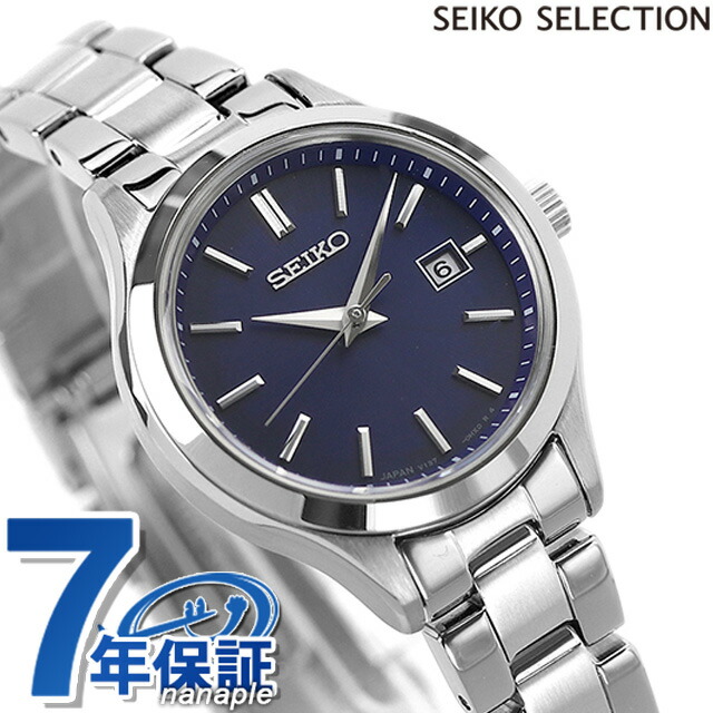 SEIKO SELECTION 4/27は全品5倍で最大16倍 セイコー 腕時計
