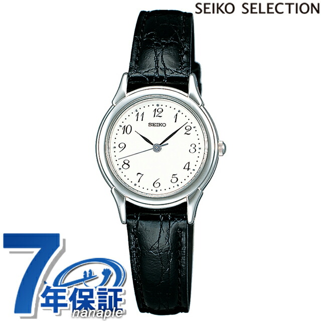人気　SEIKO セイコー SBTB005 メンズ　腕時計　アナログ セイコー セレクション スピリット ペア SBTB005 メンズ