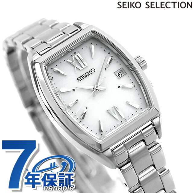 SEIKO セイコー 腕時計 レディースSWFH128 電波ソーラー Sシリーズ SWFH128 – セイコーセレクション – セイコーオンラインストア
