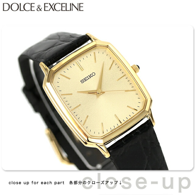 Seiko dolce online sacm154