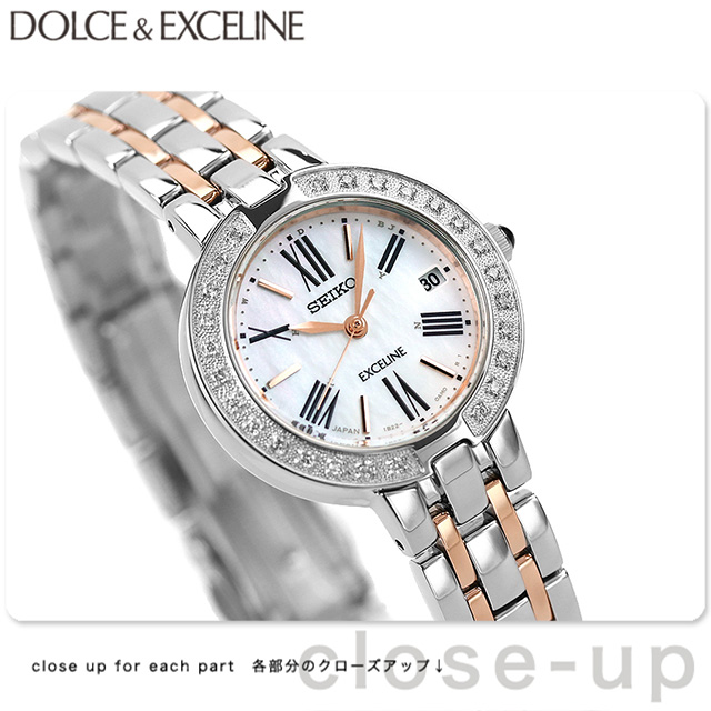  セイコー ドルチェ＆エクセリーヌ 電波ソーラー ダイヤモンド レディース SWCW008 SEIKO DOLCE＆EXCELINE 腕時計 時計